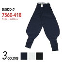 作業着 作業服 寅壱 寅一 チェック柄 超超ロング八分 7560-418 14 濃コン 37 シルバー 77 スミグレーW105cm〜W110cm トップス ニ...