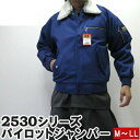 【ポイント2倍】寅壱 寅一 トップス パイロットジャンパー ドカジャン 20 花コン M L LL 2530-124 作業服 作業ズボン ニッカポッカ 寅一 鳶...