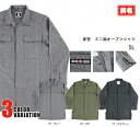 【ポイント2倍】寅壱 寅一 トップス ミニ袖オープンシャツ 8050-186 07:グレー 44:OD 77:スミグレー5L 作業着 作業服 ニッカポッカ 寅一...