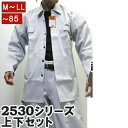 \Rakuten Fashion THE SALE 最大50%オフ/寅壱 寅一 作業服 鳶衣料 ニッカポッカ トビシャツ x 3超ロンロング八分 上下セット 3...