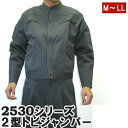 【ポイント2倍】寅壱 寅一 2型トビジャンパー 77.スミグレー M〜LL 2530-308 作業服 作業着