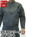 \Rakuten Fashion THE SALE 最大50%オフ/寅壱 寅一 上下セット 2型トビジャンパー x 超超ロング八分 77 スミグレー 2530s...