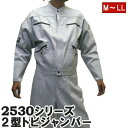 【ポイント2倍】寅壱 寅一 2型トビジャンパー 37.シルバー M〜LL 2530-308 作業服 作業着