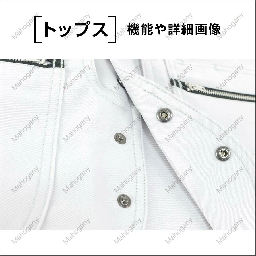 寅壱 寅一 上下セット ベスト × ニッカズボン 9309s611406 13：クロ 14：濃コン 37...