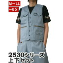 \Rakuten Fashion THE SALE 最大50%オフ/寅壱 上下セット ベスト x ニッカズボン 2530s611406 7 グレー 作業服 作業...