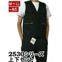 \Rakuten Fashion THE SALE 最大50%オフ/寅壱 上下セット ベスト x ニッカズボン 2530s611406 クロ 13 作業服 作業...
