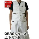 寅壱 寅一 上下セット アーミーベスト x 3超ロング八分 15.シロ 2530s611419 作業着 作業服 作業ズボン ニッカポッカ 寅一 鳶服