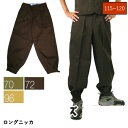【ポイント2倍】作業服 作業服 寅壱 ロングニッカ 2530-414 モカ ベージュ 茶色系 W115cm〜W120cm 作業ズボン ニッカポッカ