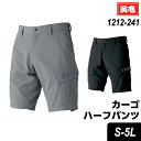 \Rakuten Fashion THE SALE 最大50%オフ/寅壱 寅一 カーゴハーフパンツ 1212-241 ショートパンツ カーゴ 半パン 限定商品 ...