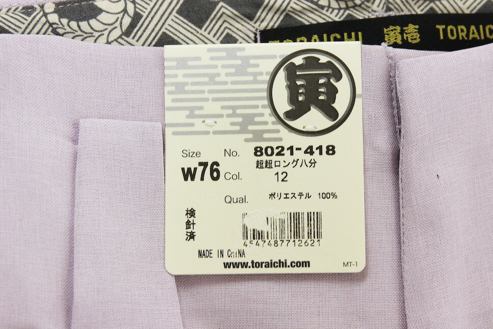 作業着 作業服 寅壱 寅一 春夏用 超超ロング八分 8021-418 丸寅 8021シリーズ ボトムス 01 ベージュ 04 コン 07 グレー 12 ラベンダー ニッカポッカ 鳶服