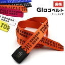 寅壱 寅一 GIロゴベルト 作業服 作業着 0946-934 ワンサイズ 13 クロ 15 シロ 20 花コン 27 オレンジ 43 イエロー 51 ディープピンク ベルト ボトムス 作業ズボン 普段使い メンズ