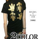 【ポイント10倍】むかしむかし ディズニーコラボ 和柄 プリント 半袖Tシャツ 金嚢袋 黒 S-2415YGS 黒
