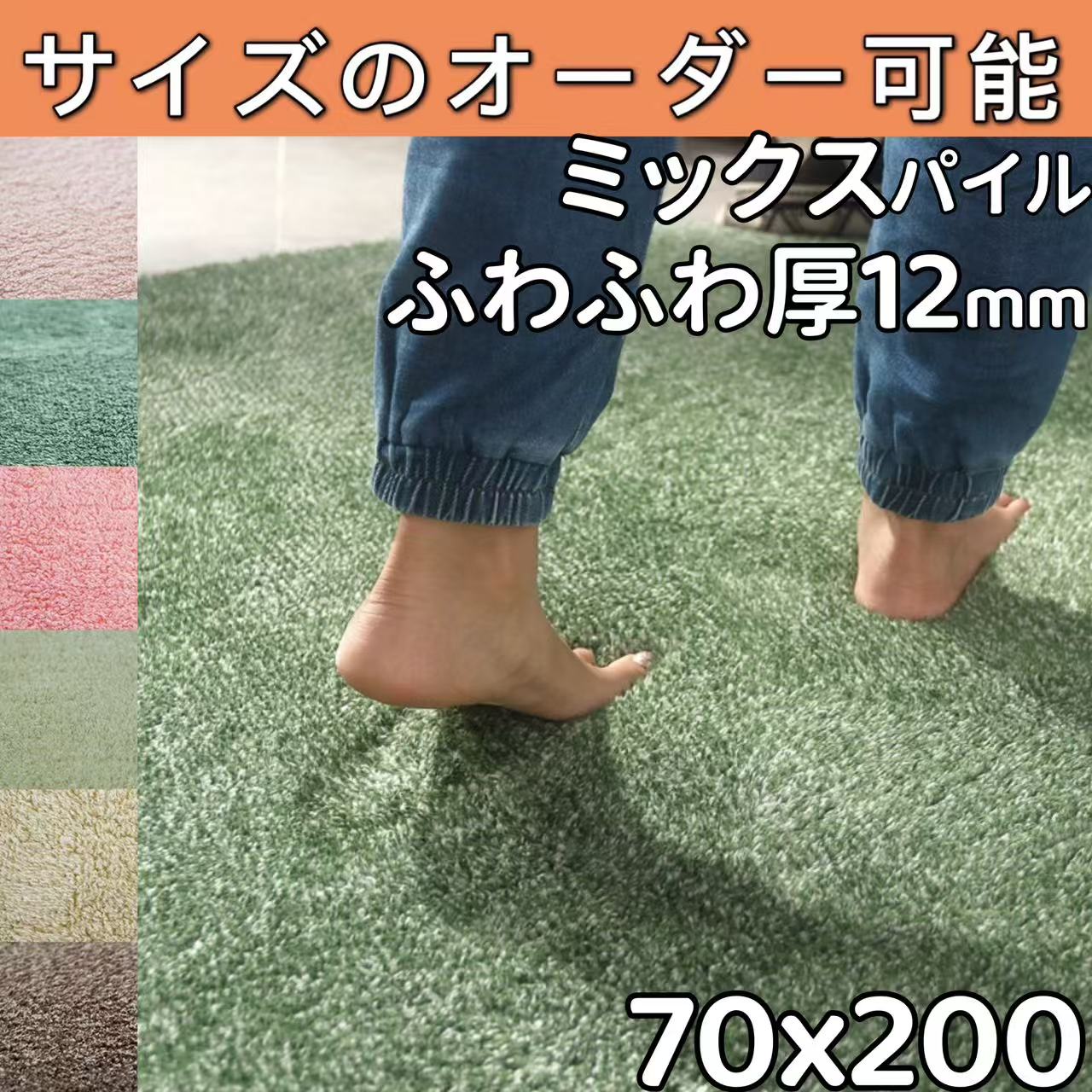 キッチンマット 200 ラグ 70×200 厚手 ジョイントラグ 洗える ジョイントカーペット 冬用 ラグマット ..