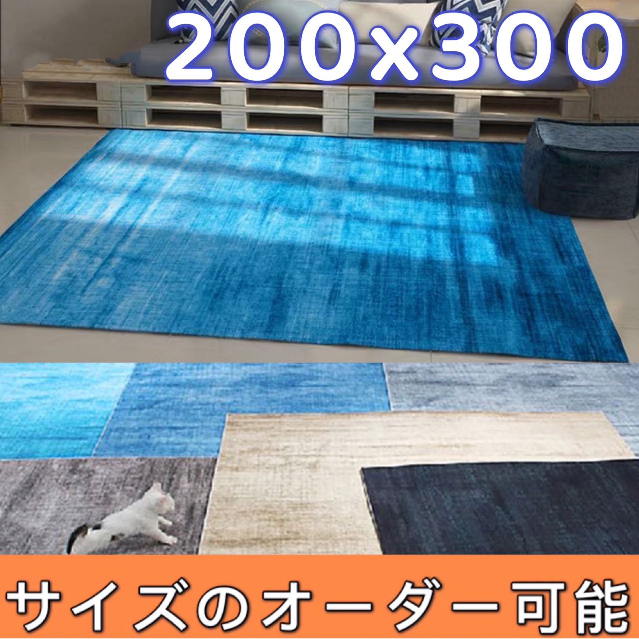 楽天市場】ラグ 300 200 北欧(テイスト(インテリア 楽天市場】ラグ 300 200 北欧(テイスト(インテリア