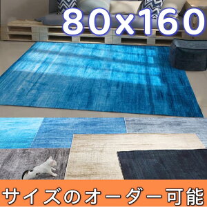 ラグ 夏用 80×160 ハワイアン ラグ グラデーション 長方形 ラグ 小さめ おしゃれ 夏用ラグ 薄手 ラグ ひんやり ラグカーペット 夏用 西海岸 ラグ カーペット 滑り止め付き ラグマット 夏用 ふかふか ラグ 夏 ラグ 涼しい 北欧 夏ラグ センターラグ ラグ ブルー 海 青 160cm