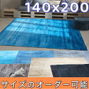 ラグ 夏用 140×200 ハワイアン ラグ グラデーション 長方形 ラグ おしゃれ 夏用ラグ 薄手 ラグ ひんやり ラグカーペット 夏用 西海岸 ラグ カーペット 滑り止め付き ラグマット 夏用 ふかふか ラグ 夏 ラグ 涼しい 北欧 夏ラグ センターラグ 2畳 ラグ ブルー 海 青 140 200