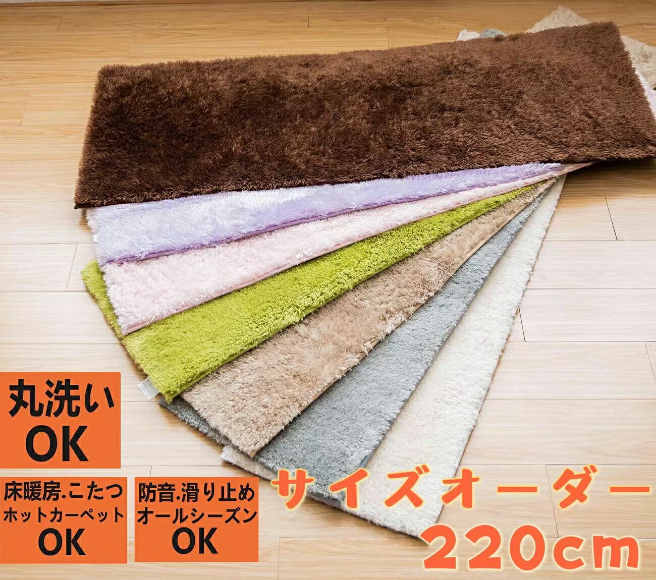 キッチンマット 220cm 厚手 こたつ カーペット 45×220 洗える 極厚 シャギーラグ ラメ 低反発カーペット 冬用 バスマット 速乾 台所マット 220 暖かい 洗面所 ラグマット 滑り止め付き おしゃれ 低反発ラグ 北欧 廊下敷き ずれない 床暖房対応 オールシーズン ラグ 冬 幅 45