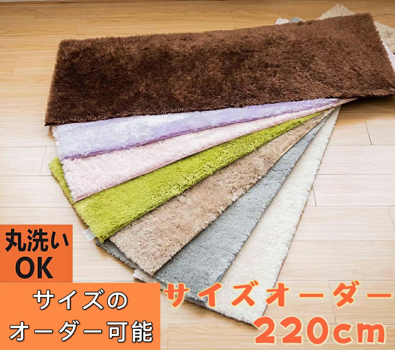 キッチンマット 220 滑らない 厚手 ラグマット 夏用 ラグ 50×220 オールシーズン 洗える シャギーラグ ラメ 隙間 低反発 ラグ おしゃれ 台所 マット 廊下敷き 無地 夏 カーペット 滑り止め キッチン ラグ 玄関マット 北欧 絨毯 さらさら 快適 シャギーマット 大判 幅 50