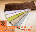 キッチンマット 220 厚手 こたつ カーペット 60×220 洗える 極厚 シャギーラグ ラメ 低反発カーペット 冬用 バスマット 吸水 速乾 台所マット 220cm 洗面所 ラグマット 滑り止め おしゃれ 低反発 ラグ 北欧 廊下敷き ずれない 室内 床暖房対応 オールシーズン ラグ 冬 幅 60