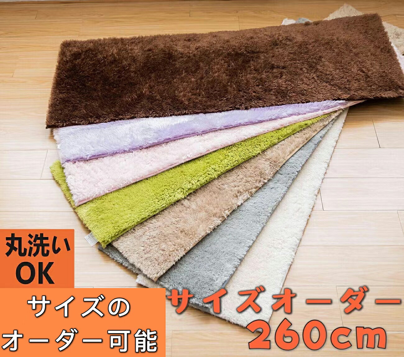 キッチンマット 260cm 滑らない 厚手 ラグマット 夏用 ラグ 95×260 オールシーズン 洗える シャギーラグ ラメ 隙間 低反発 ラグ おしゃれ 台所 マット 廊下敷き 無地 夏 カーペット 滑り止め キッチン ラグ 260 玄関マット 北欧 絨毯 リビング シャギーマット 大判 幅 95