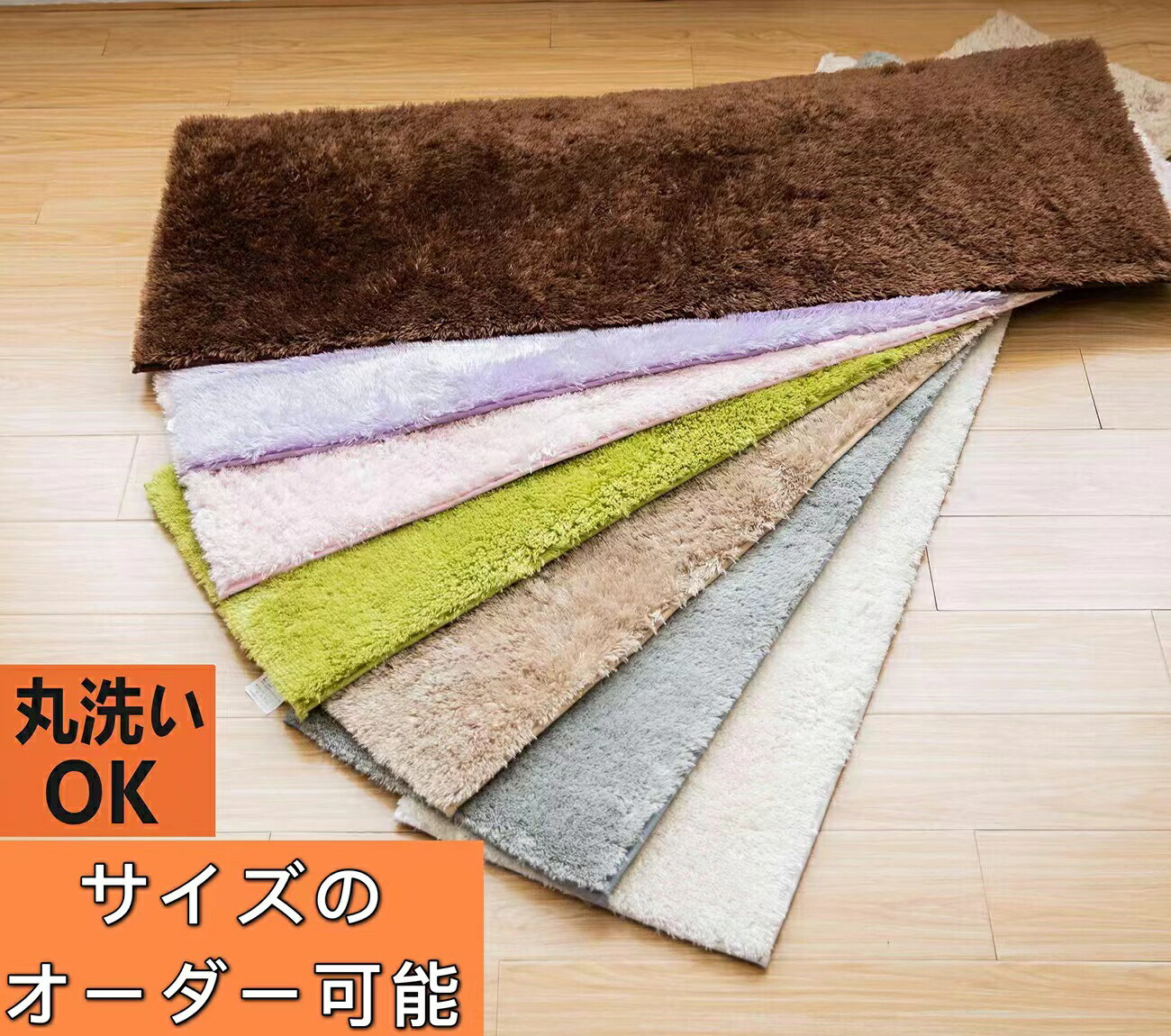 キッチンマット 120cm 滑らない 厚手 ラグマット 夏用 ラグ 80×120 オールシーズン 洗える シャギーラグ ラメ 隙間 低反発 ラグ おしゃれ 台所 マット 廊下敷き 無地 夏 カーペット 滑り止め キッチン ラグ 玄関マット 北欧 絨毯 さらさら 快適 シャギーマット 大判 幅 80