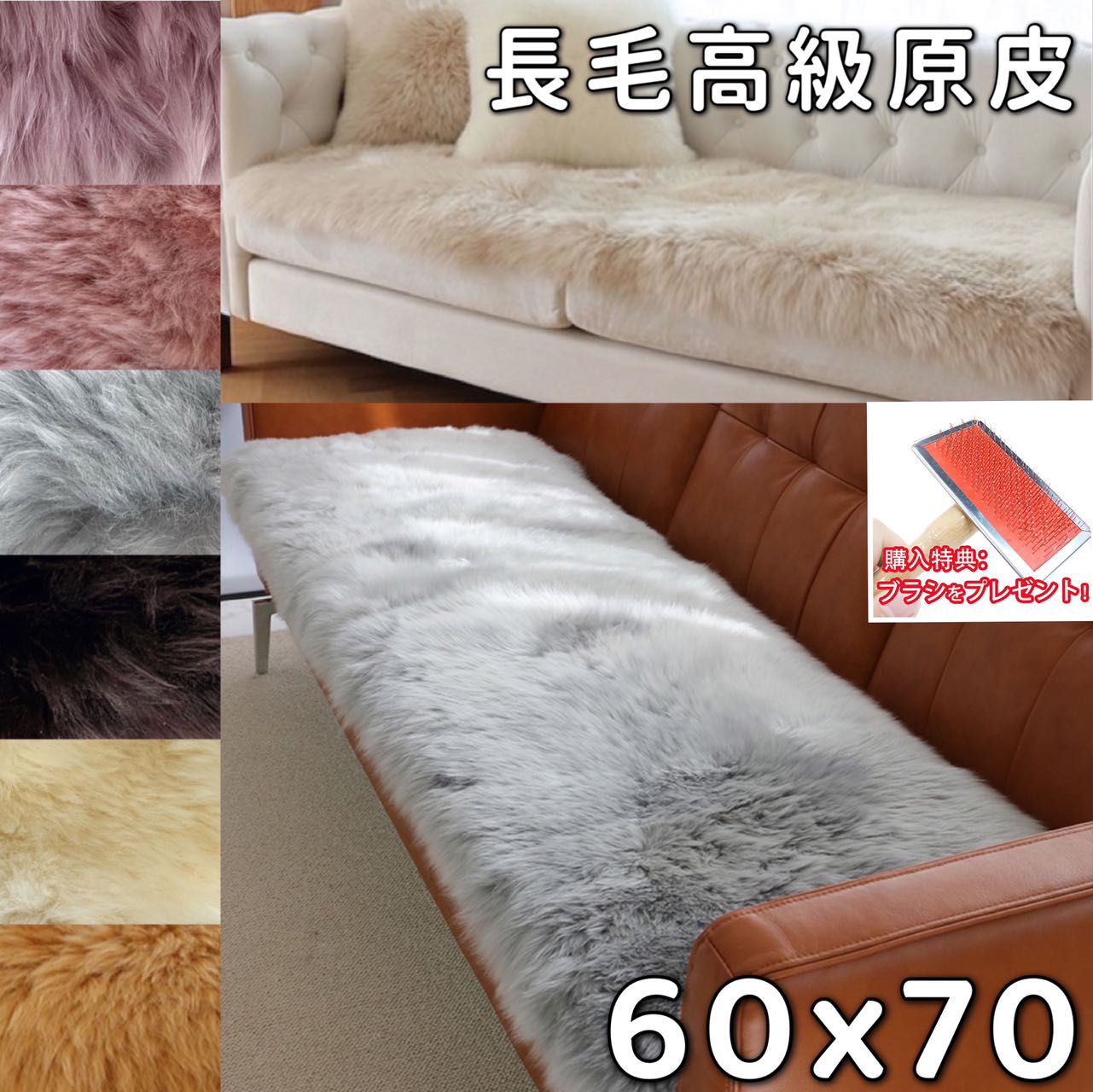 楽天市場】ムートン 60cmの通販 楽天市場】ムートン 60cmの通販