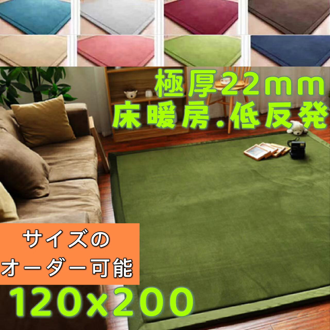 ラグ 120×200 低反発 ラグ 夏用 カー