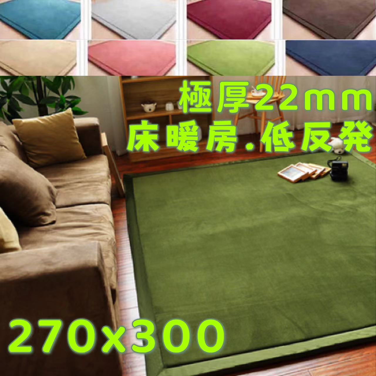 楽天市場】和柄(サイズ(部屋)6.0畳)(カーペット・マット 楽天市場】和柄(サイズ(部屋)6.0畳)(カーペット・マット
