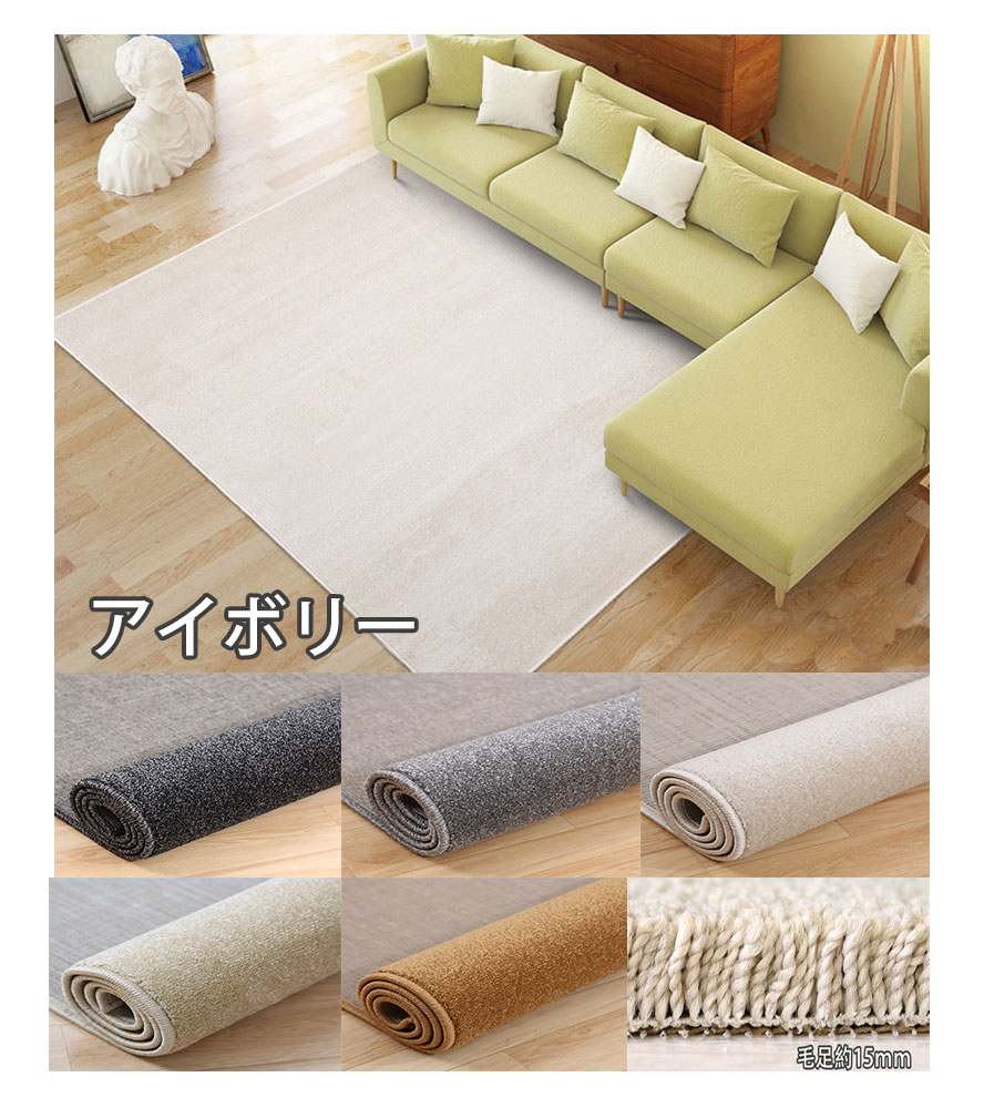 数量限定 Mahome シャギーラグ パイルラグ カーペット パイル15mm 160x230 防ダニ 洗える ウォッシャブル 抗菌 夏用ラグ 床暖房対応 ラグマット オシャレ 無地 ダイニング 畳 帖 西海岸 塩系 男前 北欧 モ Www Arhiva Floresticluj Ro 数量限定 Mahome シャギーラグ パイルラグ カーペット パイル15mm 160x230 防ダニ 洗える ウォッシャブル 抗菌 夏用ラグ 床暖房対応 ラグマット オシャレ 無地 ダイニング 畳 帖 西海岸 塩系 男前 北欧 モ Www Arhiva Floresticluj Ro