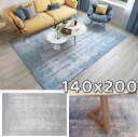 ラグ 140×200 ラグマット 夏用 洗える ラグ ハワイアン ラデーション ラグ 薄手 おしゃれ 滑り止め モダン 北欧 絨毯 西海岸 高級感 オールシーズン ラグ フローリング マット 子供部屋 ペット対応 ダイニング用 リビング センターラグ 2畳 カーペット 140 200 通年 快適
