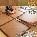 ジョイントカーペット ラグ 65×65 正方形 ジョイントマット 65cm 厚手 2cm 冷感 ラグマット 夏用 小さめ ジョイントラグ 洗える ふわふわ ユニ...
