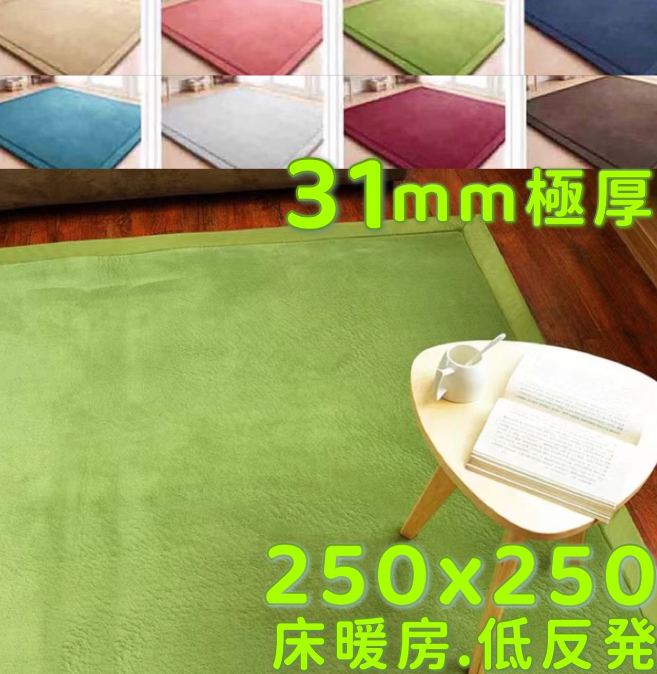 ラグ 250×250 極厚 30mm 低反発ラグ 250 ラグマット 冬用 こたつ敷き布団 厚手 洗える じゅうたん こたつ下敷き おしゃれ マイクロファイバー 北欧 滑り止め付き センターラグ 6畳 フランネルラグ 絨毯 4.5畳 ホットカーペット 低反発カーペット 床暖房対応 へたらない 3cm