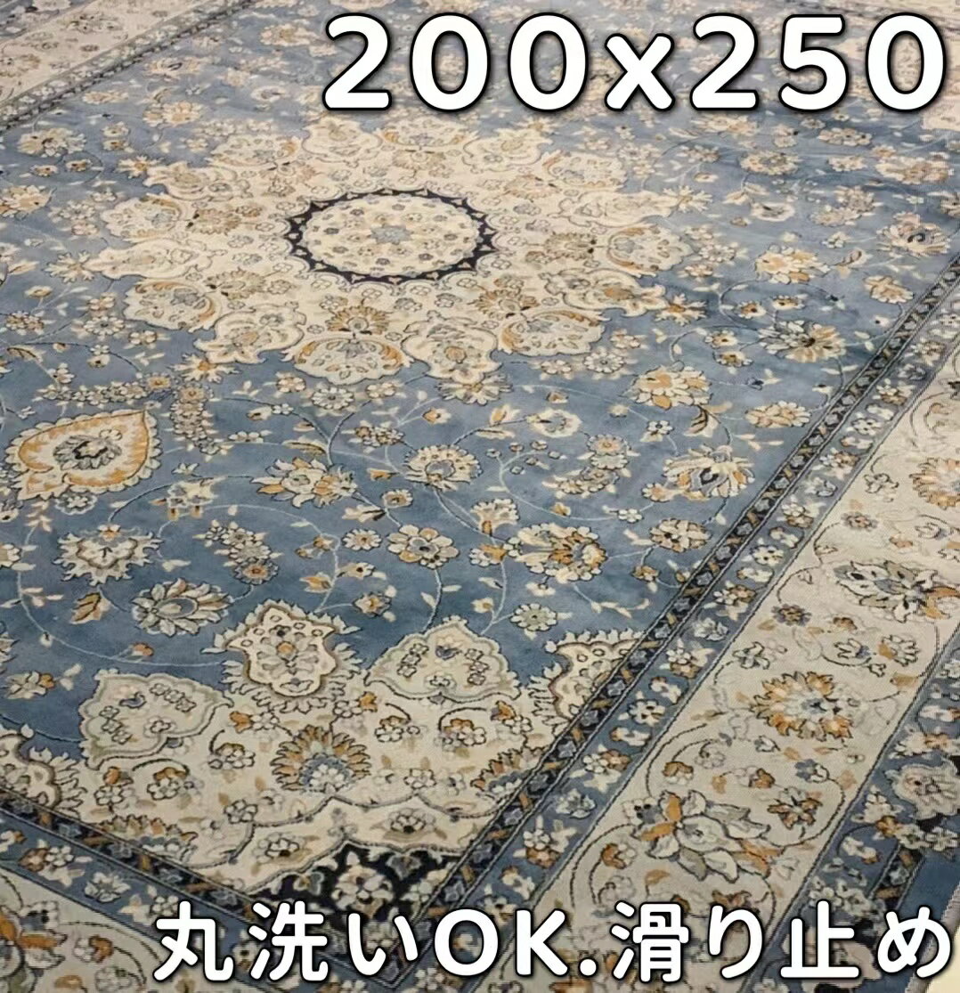 ラグ 夏用 200×250 ラグ ハワイアン おしゃれ 夏用ラグ 薄手 ラグ ひんやり ラグカーペット 夏用 洗える ラグ 大きい 長方形 モロッカン ラグマット 夏用 ふかふか ラグ ブルー 海 ラグ クッションフロア 夏 ラグ 涼しい 敷物 北欧 夏ラグ センターラグ 3畳 ペイズリー 柄