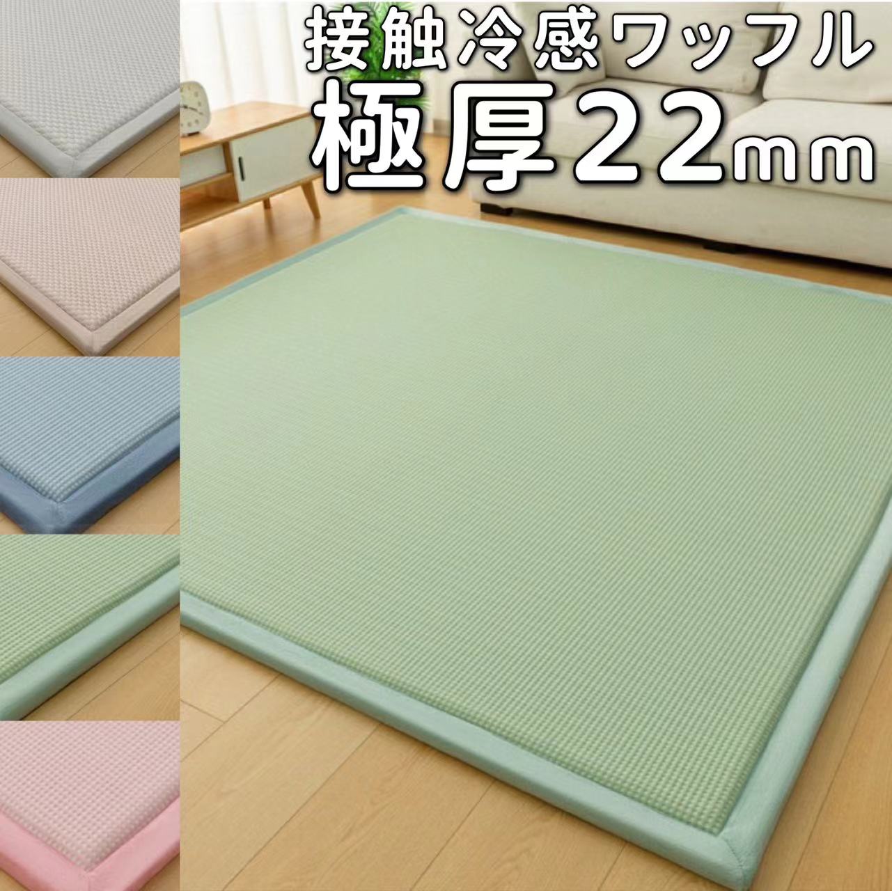 楽天市場】低反発 ラグ(横幅(寝具・シート)横幅:330 楽天市場】低反発 ラグ(横幅(寝具・シート)横幅:330