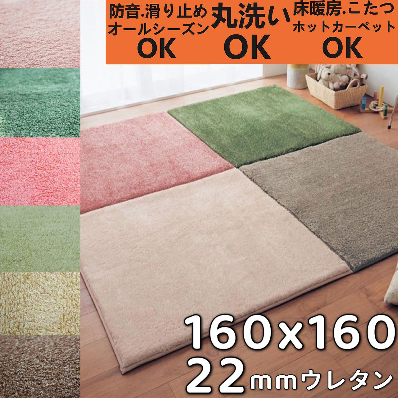 楽天市場】ラグ 160×160 正方形の通販 楽天市場】ラグ 160×160 正方形の通販