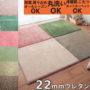 ラグ 65×75 オーダー ジョイントマット 大判 厚手 75cm 65cm ラグマット 夏用 小さめ ジョイントラグ 洗える ジョイントカーペット ふわふわ ...
