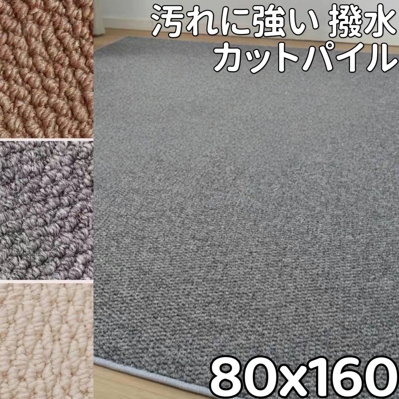 キッチンマット 撥水 160 ラグ 洗え