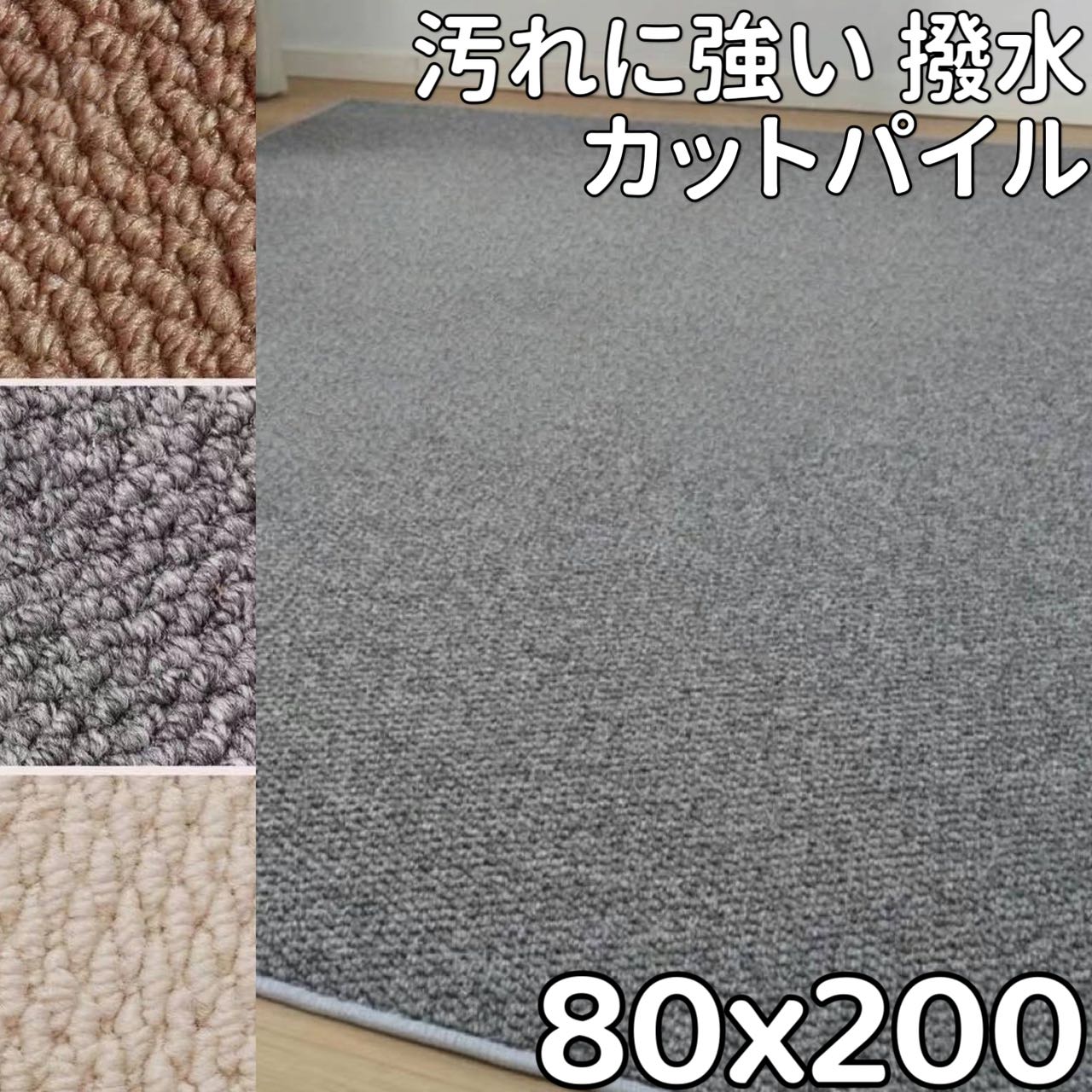 キッチンマット 撥水 200cm ラグ 洗え