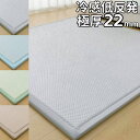 ラグ 120×200 冷感 低反発ラグ 厚手 ラグ 洗える 夏 ラグ 接触冷感 ラグマット 120 200 低反発 カーペット 北欧 おしゃれ 滑り止め センターラグ 1.5畳 さらさら 冷感 ラグカーペット ふかふか ひんやり ラグ 二畳 夏用 ラグ 本間 江戸間 暑さ対策 無地 極厚 2cm もっちり(3)