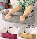 足枕 足まくら 55cm 綿麻 足専用 枕 フットピロー 枕 まくら 足の疲れ 対策 フットケア リラックス 足用 クッション 脚 マクラ ひざ 膝下 膝裏 だるさ ソファー レストクッション リネン コットン 足元サポート まくら 広幅 リビング 寝室 ソファークッション 夏用 北欧