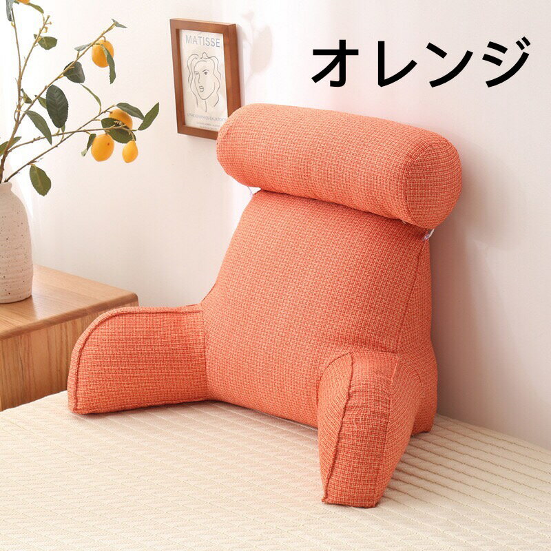 背もたれ クッション 75×40×40CM 足枕 ベッド クッション 大きい ソファー レストクッション 腰枕 椅子用 背中 仮眠用 綿麻 クッション 大きい ベッドウエッジ 枕 まくら リビング 寝室 仮眠 腰クッション クッションソファ ゴロ寝 ソファークッション 綿 北欧 ベッド 用