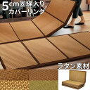 ごろ寝マット 極厚 50mm 幅70 長さ 180 190 200cm 折りたたみマットレス 長座布団 コンパクト お昼寝マット ごろ寝マット ごろ寝クッション ロングクッション 大人 四つ折り マットレス 高反発 クッション シングル 厚手 ペットマット 防水 接触冷感 ひんやり 畳ベッド用