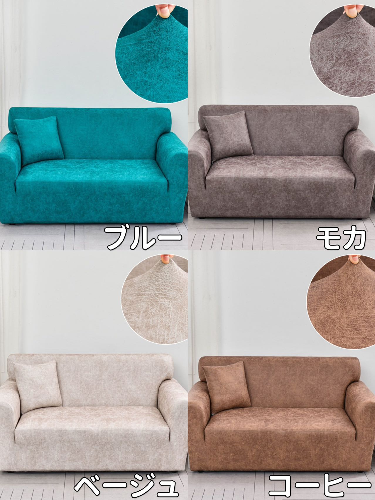 ソファーカバー 4人掛け 肘あり 撥水 爪とぎ 猫対策 ペット おしゃれ 北欧 ズレない リクライニング のびる ソファーカバー フィット 立体 防水 肘付きソファーカバー 四人 ストレッチソファーカバー 4人 ソファ カバー ソファ用 伸縮性 ソファカバー l字 レザー調 ムラ感