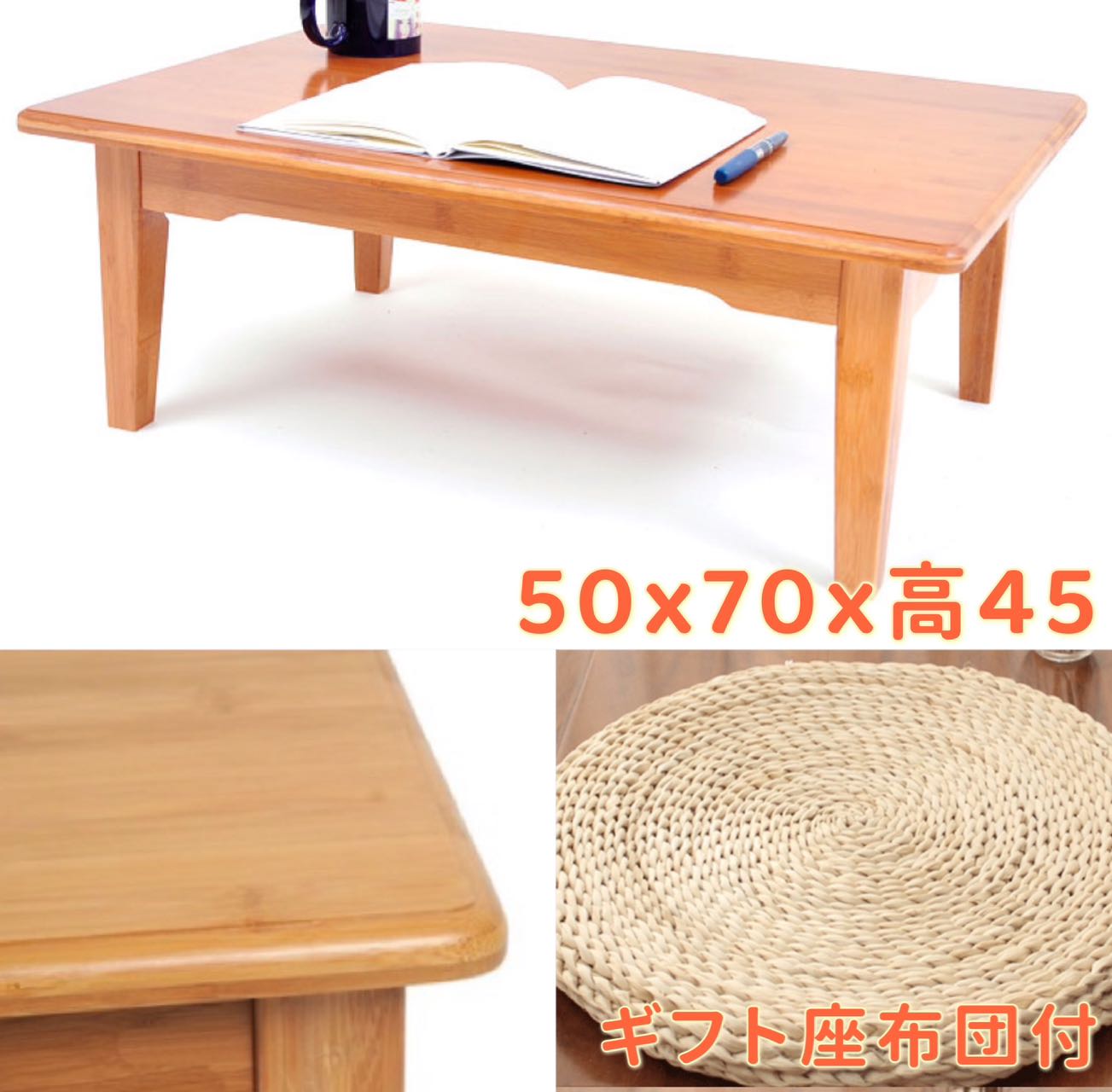 ローテーブル 幅70cm 高さ45cm テーブル 一人用 アウトドア 軽量 パソコン 一人暮らし 軽い センターテーブル おしゃれ 収納 大きめ 北欧 リビング...