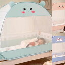 子ども 蚊帳 160 幅90cm ワンタッチ かや キャンプ 蚊帳 虫よけ ベビーベッド蚊帳 子供用 ...