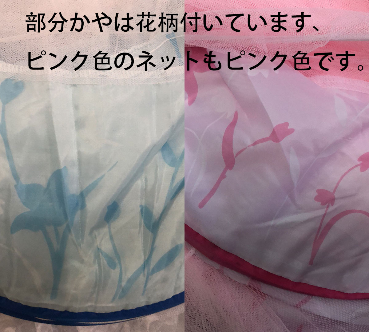 蚊帳シングル100cm1人用モスキートネット蚊帳ワンタッチムカデベッド用蚊帳ふきんキャンプ底付きワンタッチ式蚊帳ロフトベッド用大判洗える防虫床畳用ベッドメッシュ遮光折りたたみ虫除け虫よけ一人用蚊帳底付き天蓋