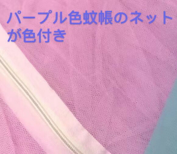 蚊帳シングル100cm1人用モスキートネット蚊帳ワンタッチムカデベッド用蚊帳ふきんキャンプ底付きワンタッチ式蚊帳ロフトベッド用大判洗える防虫床畳用ベッドメッシュ遮光折りたたみ虫除け虫よけ一人用蚊帳底付き天蓋