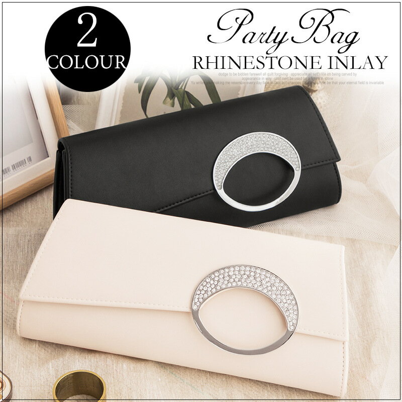 パーティーバッグ 結婚式 大きめ フォーマルバッグ OL クラッチバッグ ショルダー 大容量 華麗 ラインストーン 三日月 シンプル 大容量 かわいい サブバック レディース パーティー用バッグ フォーマルバッグ 黒 ハンドルバッグ ウェディング パーティー フォーマル バッグ