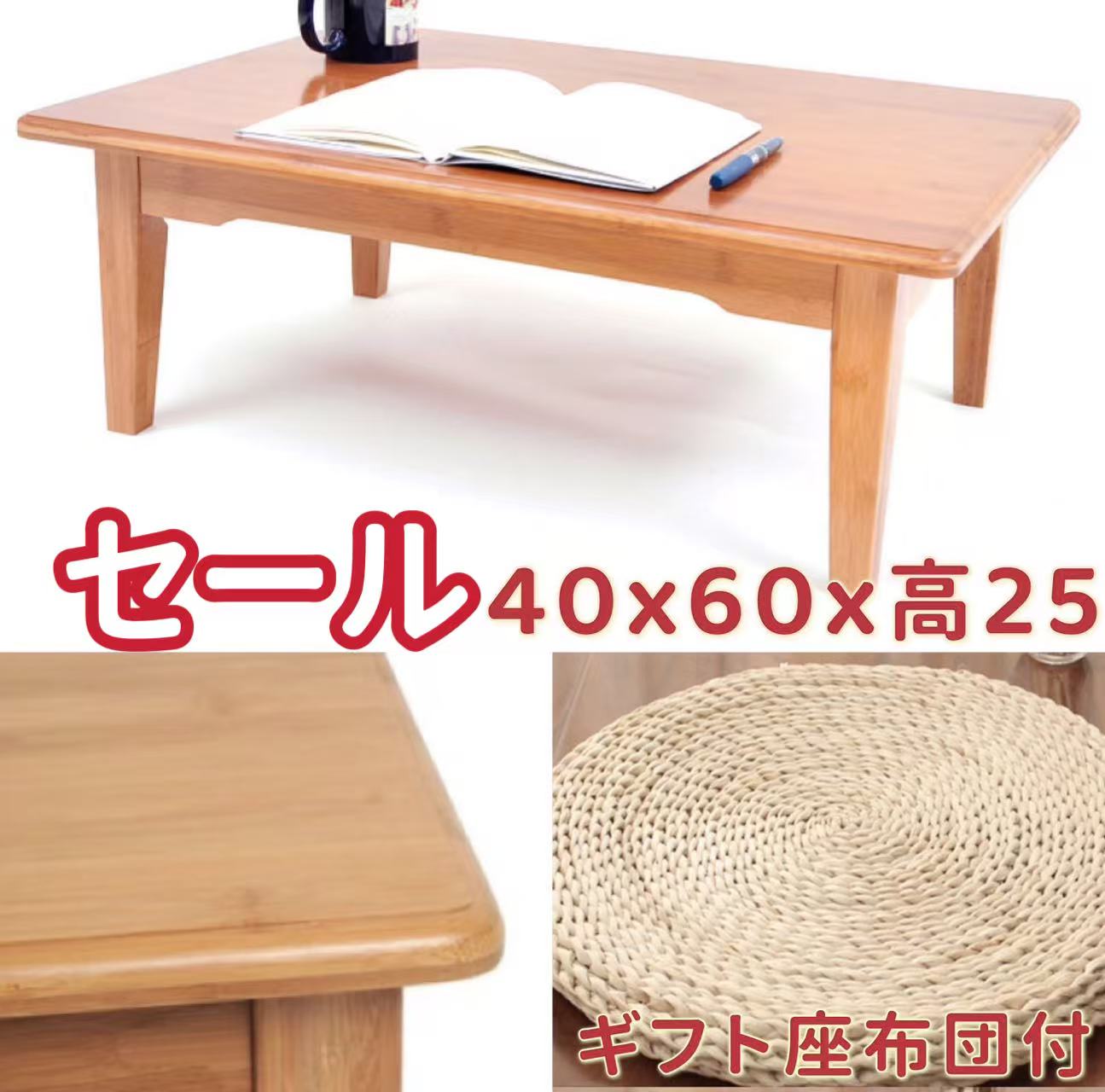 セール ローテーブル 幅60cm 高さ25cm テーブル 一人用 アウトドア 軽量 パソコン 一人暮らし 軽い センターテーブル おしゃれ 収納 北欧 リビング...