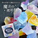 【ふるさと納税】【永楽屋】和 なごみ 6品入 | 佃煮 和菓子 セット 一口椎茸 ちりめん山椒 琥珀 柚子 琥珀柚子 琥珀糖 宝石 柚子こごり ごはんのお供 京都市 京都 お取り寄せ スイーツ グルメ ご当地 ギフト 逸品 永楽屋